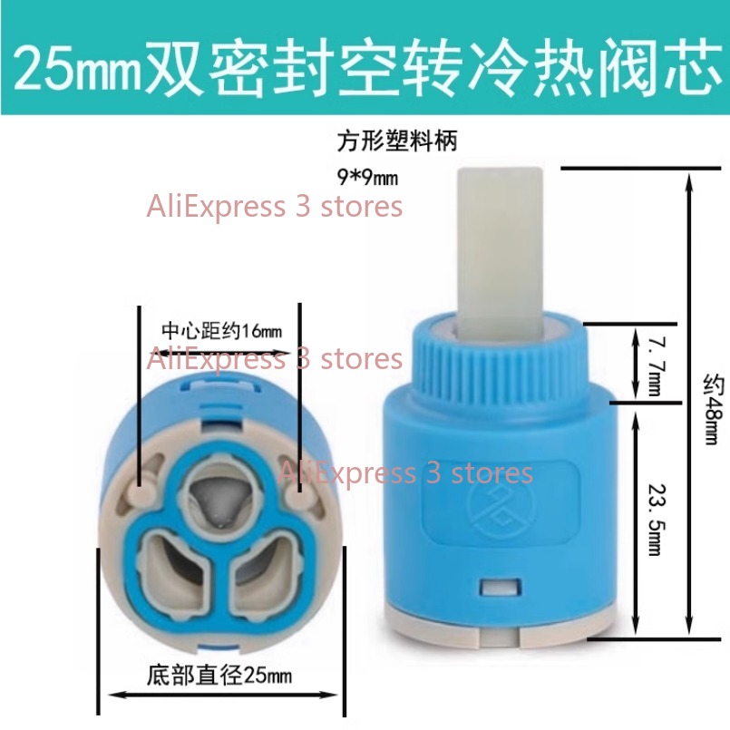 1 Buah 35/40Mm Pengganti Keran - Kitchen Gadgets Mixer ulasan dan harga